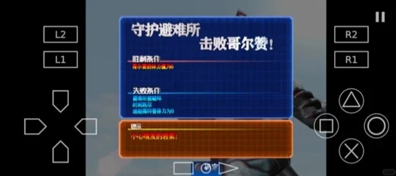 �������񶷽���3ȫ�����������������v1335 ��׿��