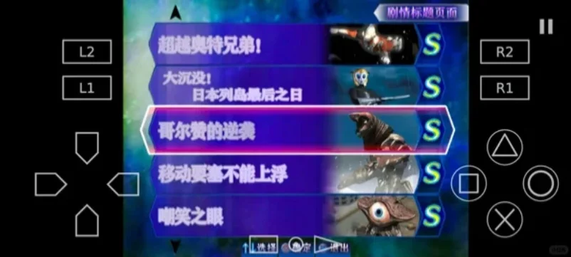 �������񶷽���3ȫ�����������������v1335 ��׿��