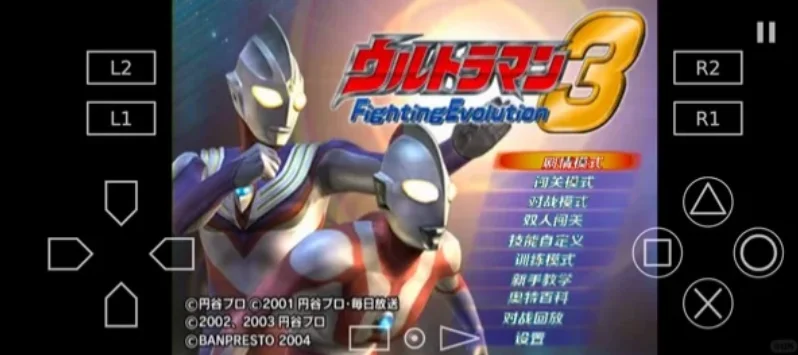�������񶷽���3ȫ�����������������v1335 ��׿��