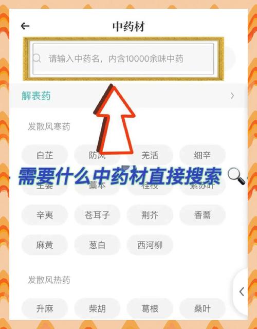 ��ҽ����app�ٷ�����v1.1.2 ��ҽ֪ʶ�ٲ�