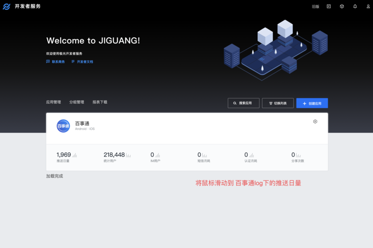 ����app����v1.0.5 �ٷ�����