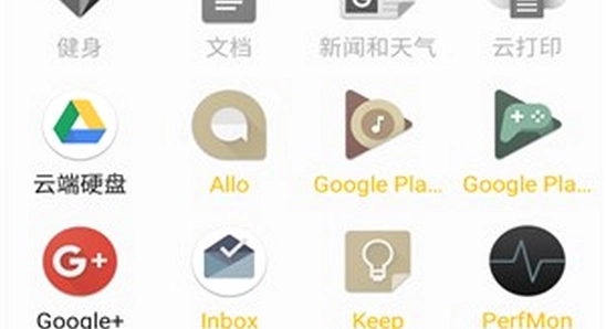 小黑屋app手机版 安装完成 应用图标 手机桌面 色彩明亮