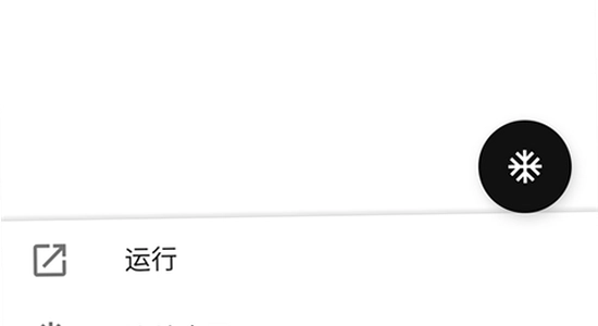 小黑屋app 版本信息 关于页面 手机截图 清晰