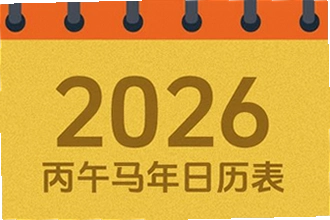 �����������ϻ���2026�߼�����ô�ã������������ϻ���2026�߼��湦�ܽ���