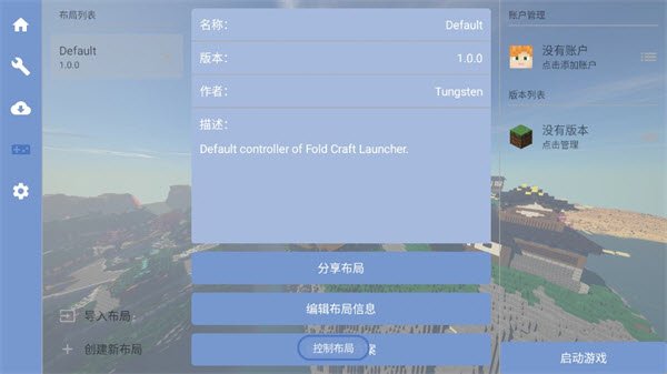 MC��Ȼ֮�����ϰ��ٷ���������v1.3.2.2 ���°�