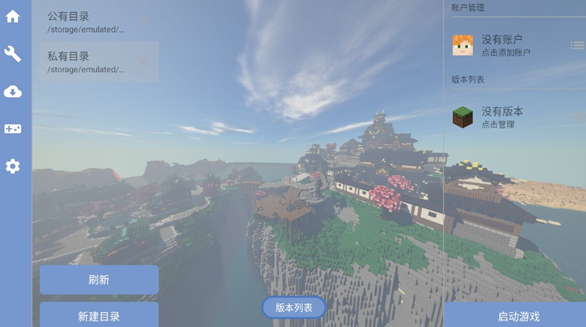 MC��Ȼ֮�����ϰ��ٷ���������v1.3.2.2 ���°�