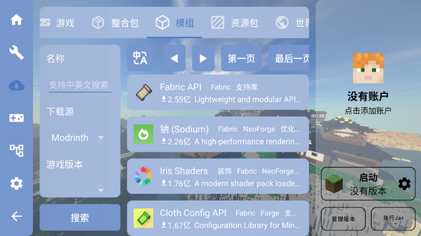 MC��Ȼ֮�����ϰ��ٷ���������v1.3.2.2 ���°�