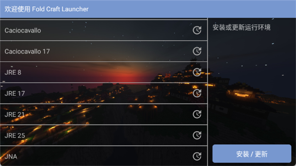 MC��Ȼ֮�����ϰ��ٷ���������v1.3.2.2 ���°�