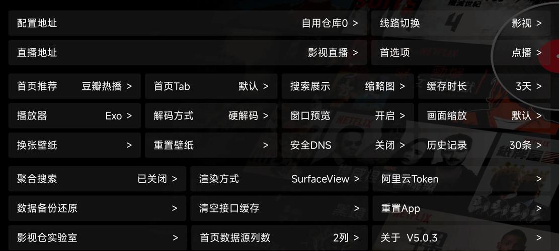 Cinema Hub官方版下载截图