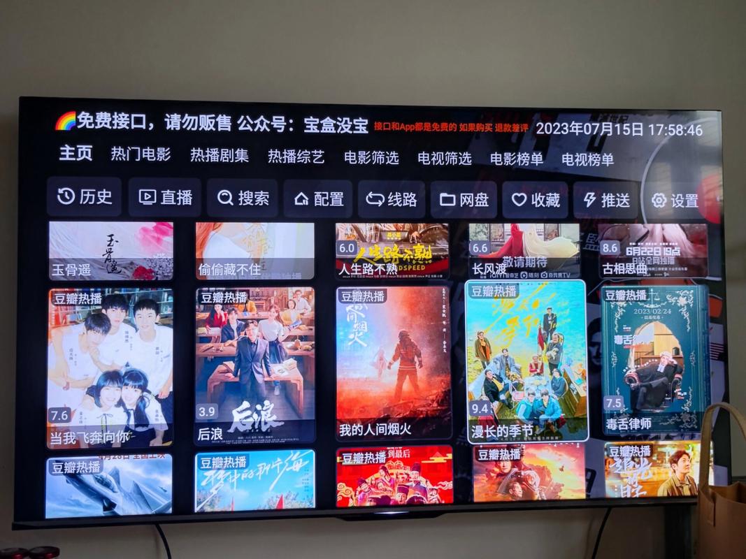 Cinema Hub官方版下载截图