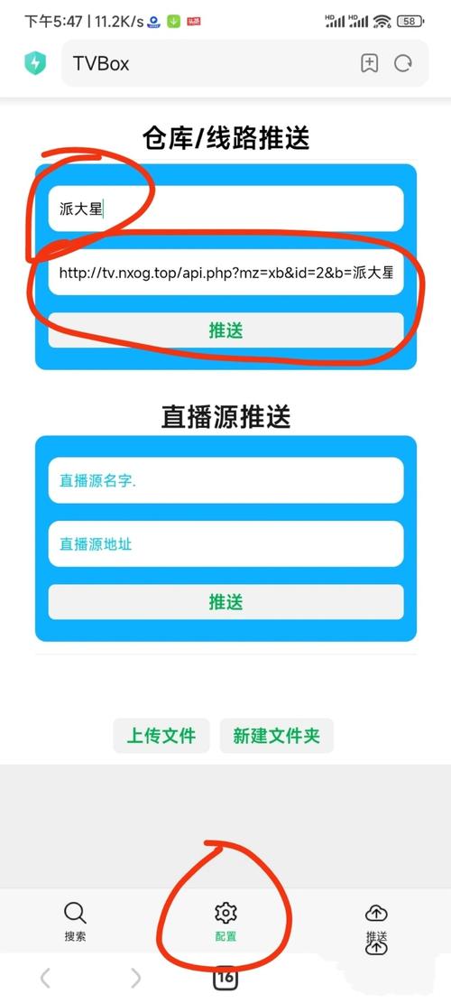 Cinema Hub官方版下载截图