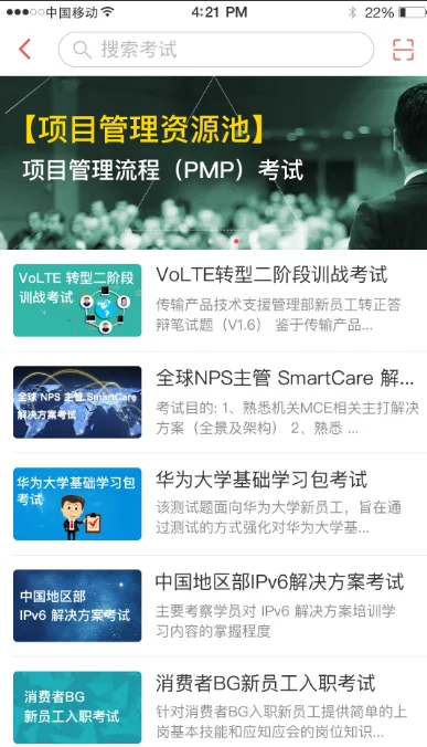 ilearning������׿����v3.9.5 ���°�