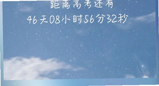 倒计时插件在不同系统桌面显示效果图,无水印