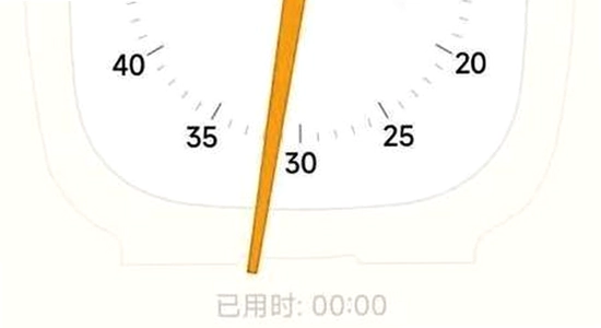 倒计时软件设置界面操作演示图,无水印