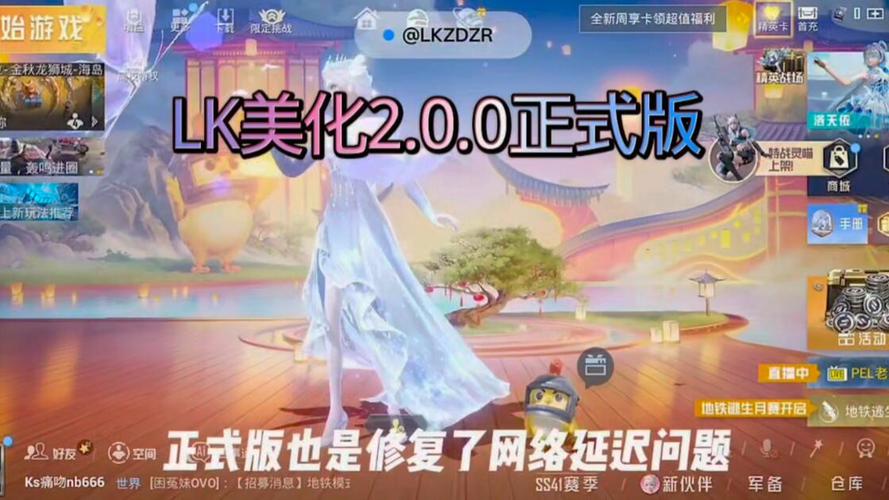 �ƹ��̾��ȫapp����v5.0 �����̾���ѿ�