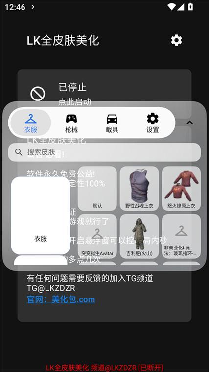 �ƹ��̾��ȫapp����v5.0 �����̾���ѿ�
