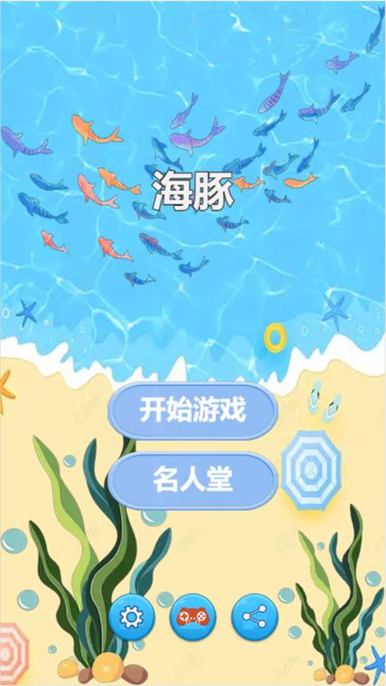 ���������(Dolphins  Points)app����v1.1.1 �ٷ�����