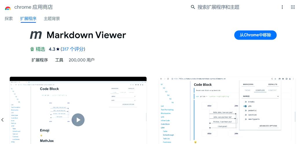 MDView�Ķ���(MDView Reader)�ٷ�����v1.0.2 �����Ķ�����