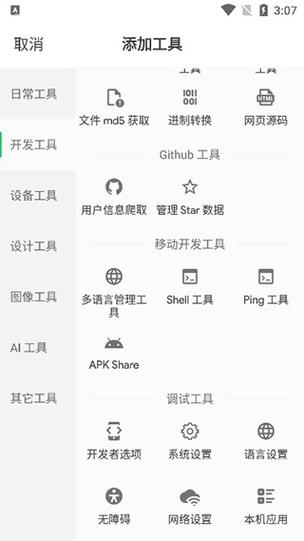 MY������app����v2.0.35 �ٷ�����