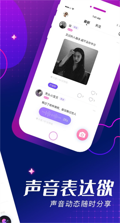 ������app�ٷ�����v1.4.4.9 ���°�