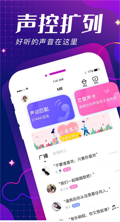 ������app�ٷ�����v1.4.4.9 ���°�