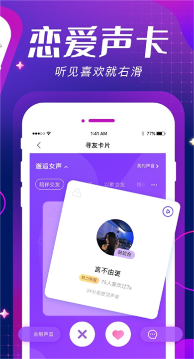 ������app�ٷ�����v1.4.4.9 ���°�