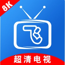 С�ɵ���ֱ��tv��apk�������°�v2.9.0 ��׿��