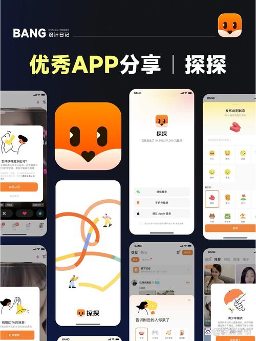 ��ɶ(NeiSha)�ٷ�������v2.3.0 ���°�