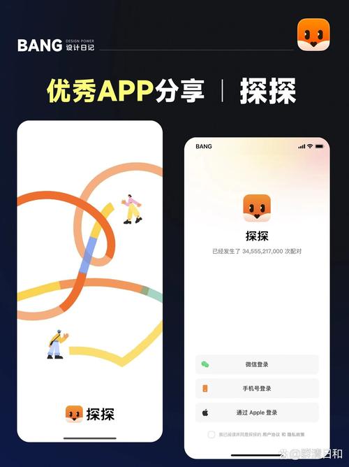 ��ɶ(NeiSha)�ٷ�������v2.3.0 ���°�
