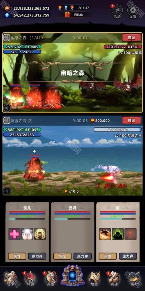 Ӣ����Զ���ٷ�������v1.0.23 ���Է���