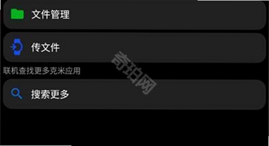 汉克米应用商店 手表版 常见问题 版本信息 无水印
