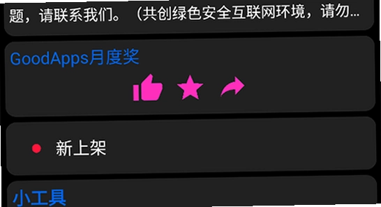 汉克米应用商店手表版下载最新版 安装界面 色彩丰富 无水印 宣传图