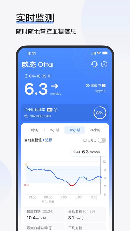 �¿���app�ٷ�������v1.0.3 ��������