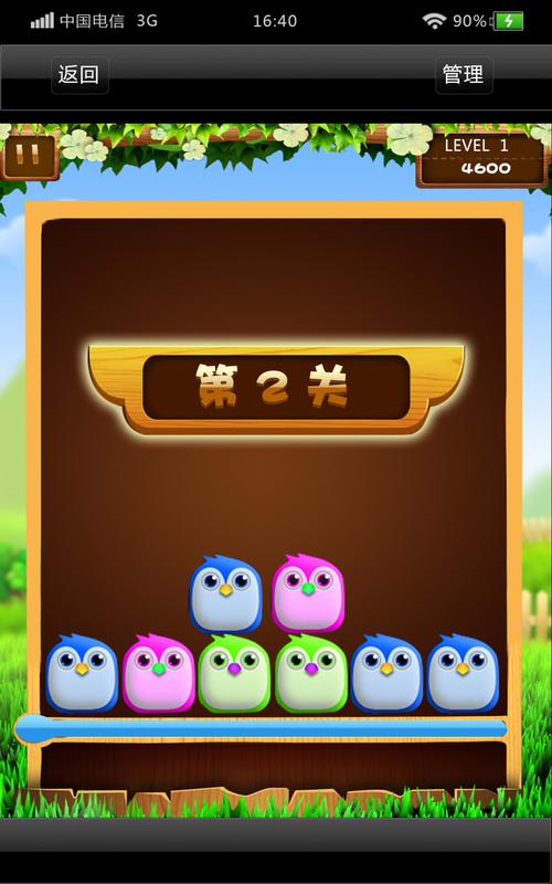 �¿���app�ٷ�������v1.0.3 ��������