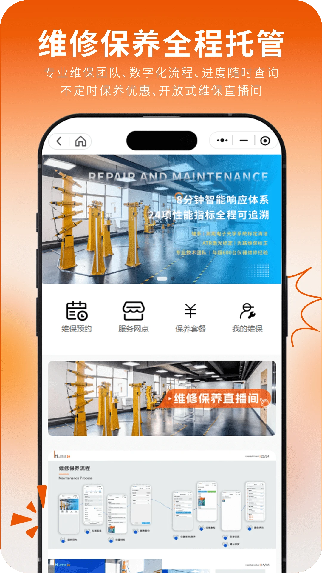 �����Ʒ�v4.2.0 �ٷ�����