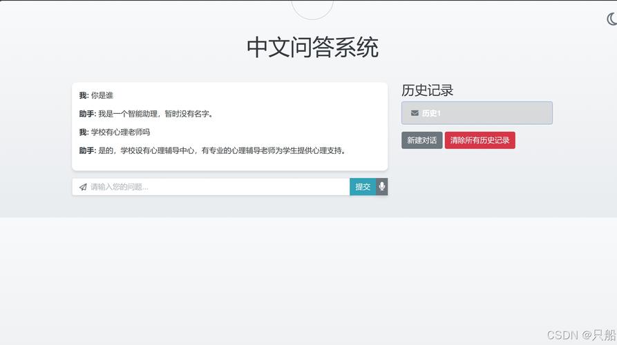 疯狂百科问答app下载截图