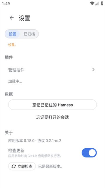 DSH Mobile�ֻ�������v0.18.0 ��׿��