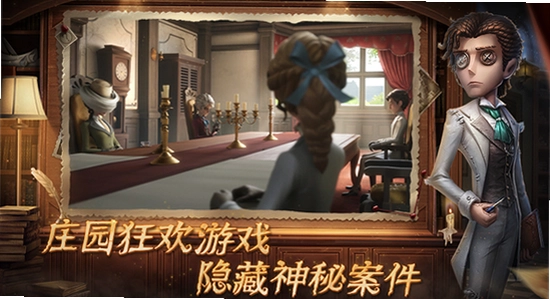 第五人格vivo安装包2026版本下载 安装界面 手机截图 色彩丰富