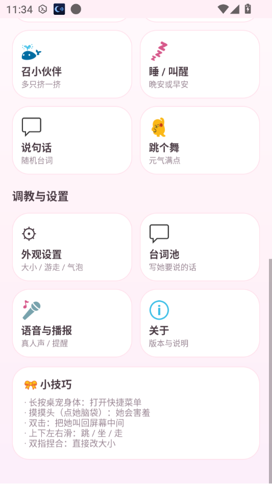 С������v3.0 ��������
