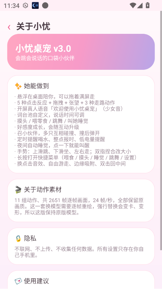 С������v3.0 ��������
