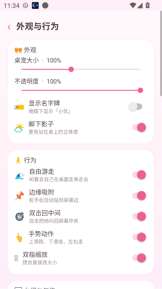 С������v3.0 ��������