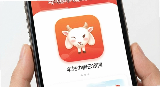 ��ǽ����Ƽ�԰app��ҳ����չʾ