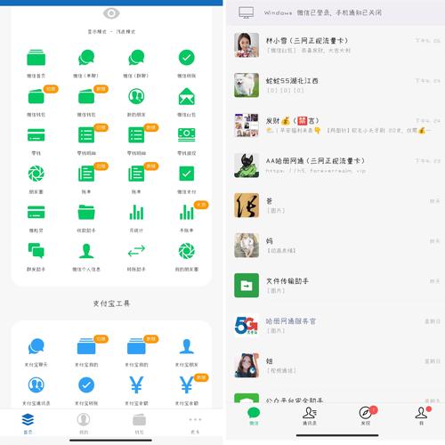 ΢�̽�ͼ������v5.2 һ����ͼ����