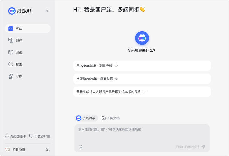 �ذ���Al���ֹٷ�������v1.0.32 ����AI����