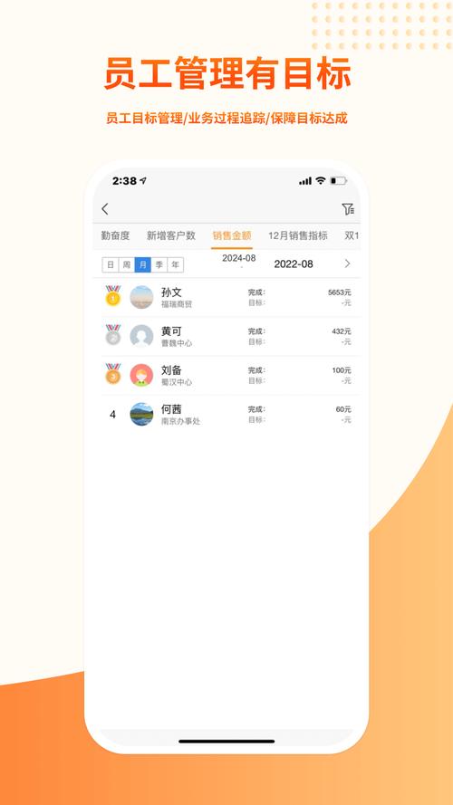 �ڲ�����óapp����v7.3.70 �ٷ�����