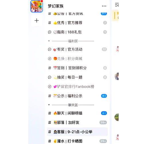 梦幻花园官方版下载截图