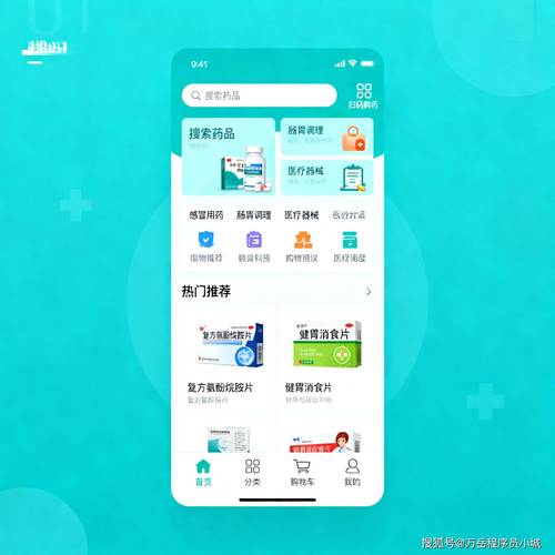 ��֮Դҽҩapp����v5.0.9 �ٷ�����