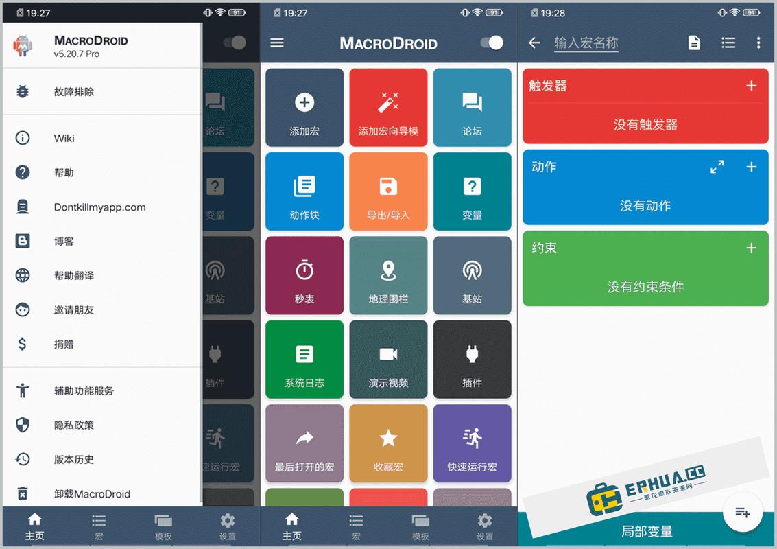 ����app�ٷ�����v5.0 ���滥������