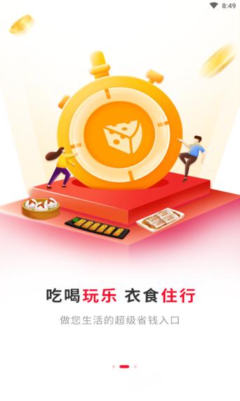 ������app����v1.0 Ȥζ��������