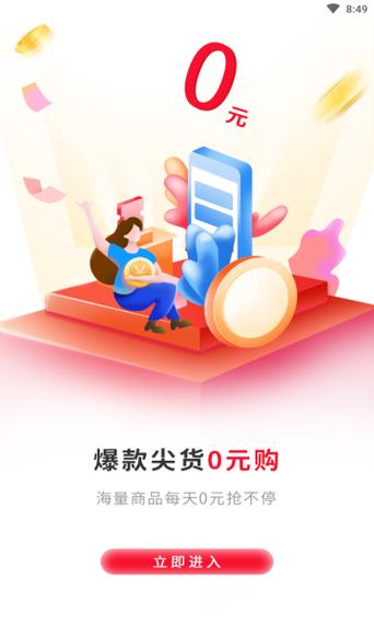������app����v1.0 Ȥζ��������